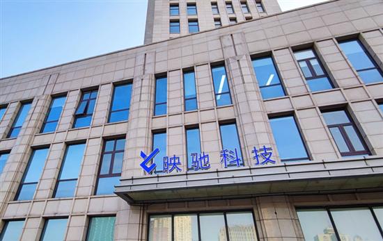 紅杉中國領投映馳科技近億元A輪融資，加速非融資性擔保業務創新與發展