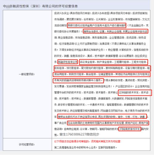 非融資性擔(dān)保 風(fēng)險(xiǎn)控制與市場(chǎng)服務(wù)的新路徑