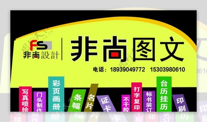 廣告店門頭與圖文店門頭的視覺力量 從設(shè)計(jì)到制作
