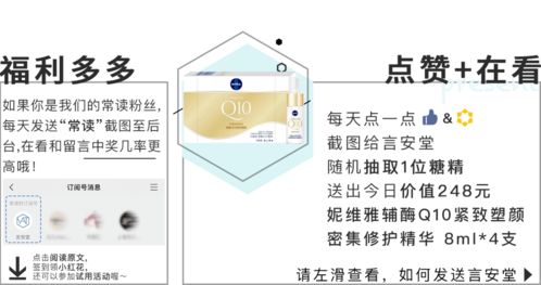 新年第一份福利 你會是錦鯉嗎？揭秘圖文設(shè)計(jì)背后的創(chuàng)意制作