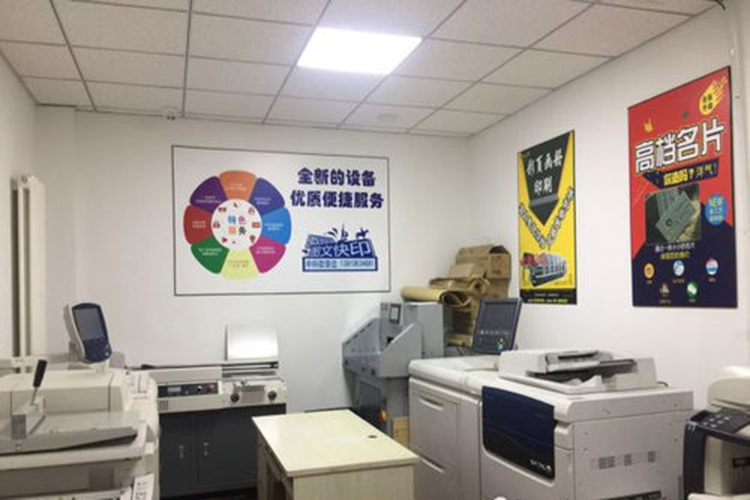 掌握專業(yè)圖文廣告設(shè)計(jì)制作 從入門到精通的高效培訓(xùn)指南